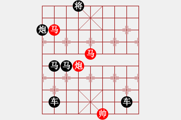 象棋棋譜圖片：《雅韻齋》【 三陽開泰 】 秦 臻 擬局 - 步數(shù)：10 