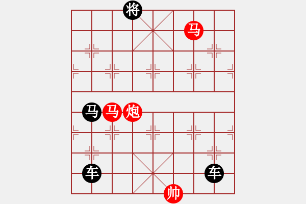 象棋棋譜圖片：《雅韻齋》【 三陽開泰 】 秦 臻 擬局 - 步數(shù)：20 