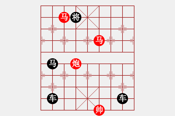 象棋棋譜圖片：《雅韻齋》【 三陽開泰 】 秦 臻 擬局 - 步數(shù)：30 