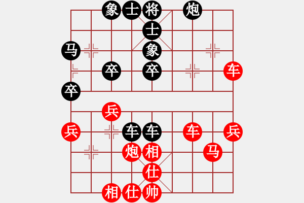 象棋棋譜圖片：2017畢節(jié)會長杯第1輪 劉立山 勝 趙峰 - 步數(shù)：40 