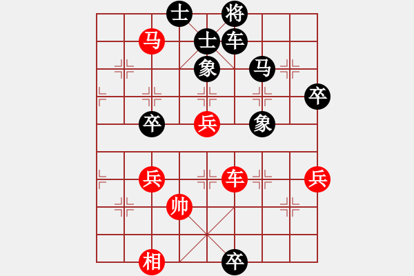 象棋棋譜圖片：千島棋社辛(2段)-和-追風(fēng)趕月(初級(jí)) - 步數(shù)：100 