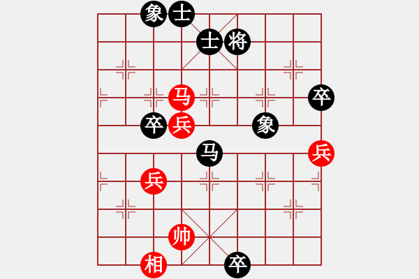 象棋棋譜圖片：千島棋社辛(2段)-和-追風(fēng)趕月(初級(jí)) - 步數(shù)：110 