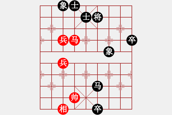 象棋棋譜圖片：千島棋社辛(2段)-和-追風(fēng)趕月(初級(jí)) - 步數(shù)：120 