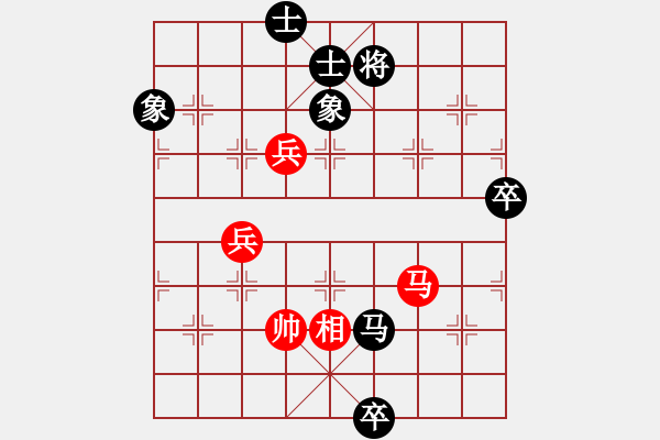 象棋棋譜圖片：千島棋社辛(2段)-和-追風(fēng)趕月(初級(jí)) - 步數(shù)：130 