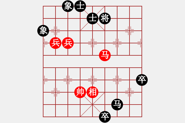 象棋棋譜圖片：千島棋社辛(2段)-和-追風(fēng)趕月(初級(jí)) - 步數(shù)：140 