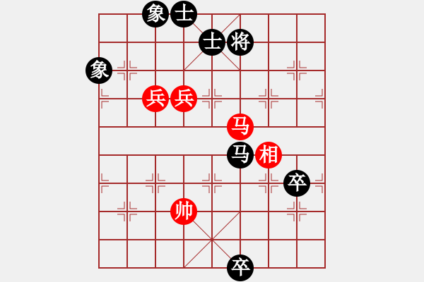 象棋棋譜圖片：千島棋社辛(2段)-和-追風(fēng)趕月(初級(jí)) - 步數(shù)：150 