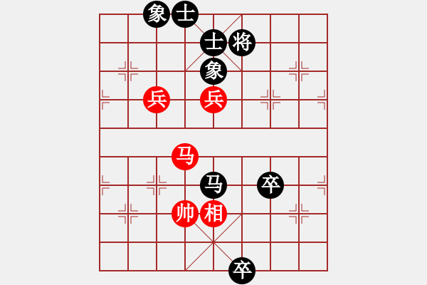 象棋棋譜圖片：千島棋社辛(2段)-和-追風(fēng)趕月(初級(jí)) - 步數(shù)：160 