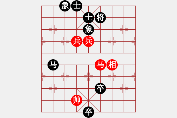 象棋棋譜圖片：千島棋社辛(2段)-和-追風(fēng)趕月(初級(jí)) - 步數(shù)：170 