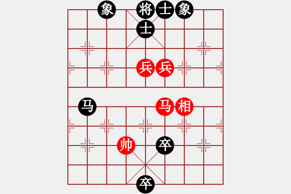 象棋棋譜圖片：千島棋社辛(2段)-和-追風(fēng)趕月(初級(jí)) - 步數(shù)：180 