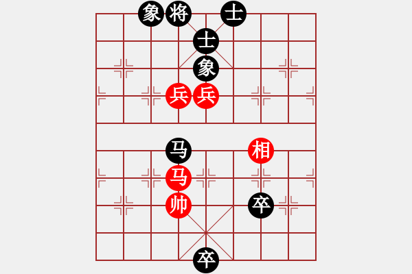 象棋棋譜圖片：千島棋社辛(2段)-和-追風(fēng)趕月(初級(jí)) - 步數(shù)：190 