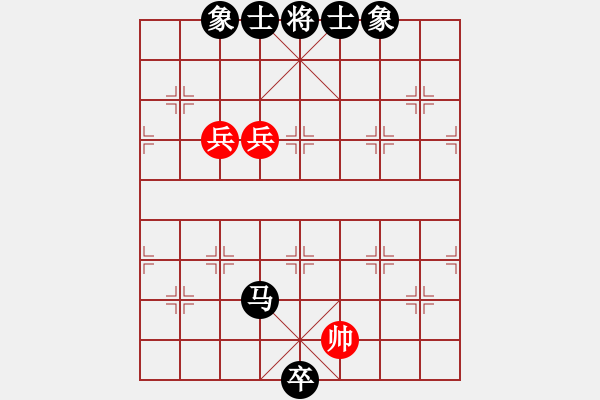 象棋棋譜圖片：千島棋社辛(2段)-和-追風(fēng)趕月(初級(jí)) - 步數(shù)：210 