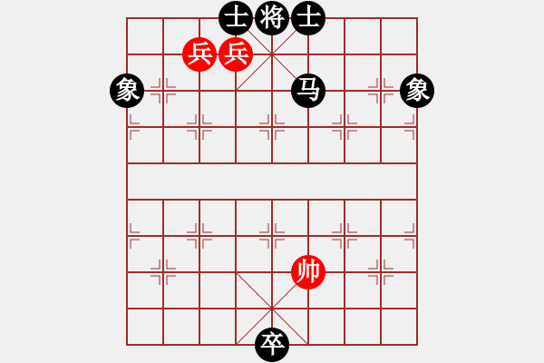 象棋棋譜圖片：千島棋社辛(2段)-和-追風(fēng)趕月(初級(jí)) - 步數(shù)：220 