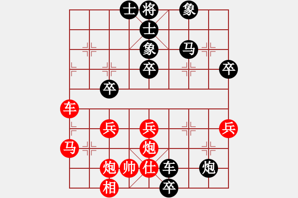 象棋棋譜圖片：千島棋社辛(2段)-和-追風(fēng)趕月(初級(jí)) - 步數(shù)：60 