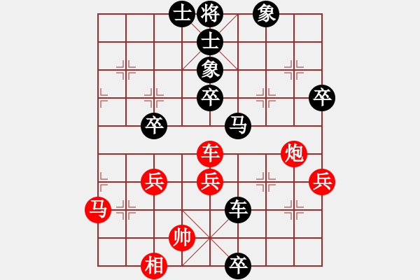 象棋棋譜圖片：千島棋社辛(2段)-和-追風(fēng)趕月(初級(jí)) - 步數(shù)：70 