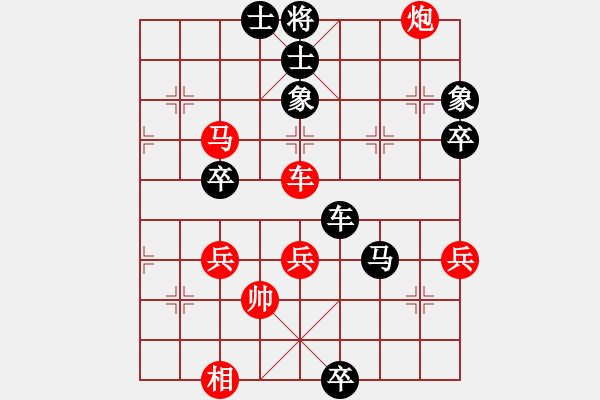 象棋棋譜圖片：千島棋社辛(2段)-和-追風(fēng)趕月(初級(jí)) - 步數(shù)：80 