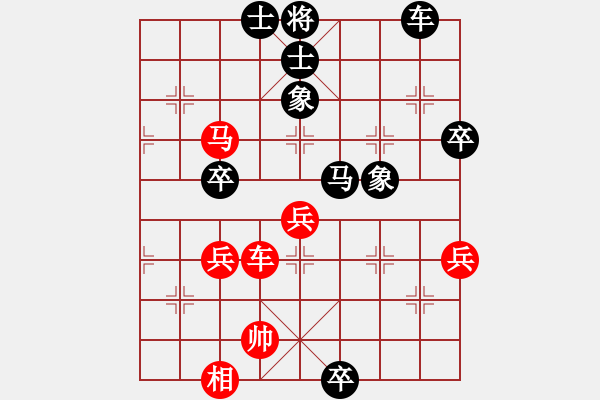 象棋棋譜圖片：千島棋社辛(2段)-和-追風(fēng)趕月(初級(jí)) - 步數(shù)：90 