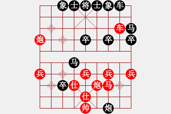 象棋棋譜圖片：高忠亮[9-1] 先負(fù) 陳冬[8-3] - 步數(shù)：30 