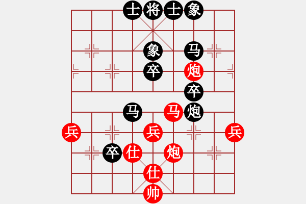 象棋棋譜圖片：高忠亮[9-1] 先負(fù) 陳冬[8-3] - 步數(shù)：40 