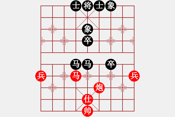 象棋棋譜圖片：高忠亮[9-1] 先負(fù) 陳冬[8-3] - 步數(shù)：50 