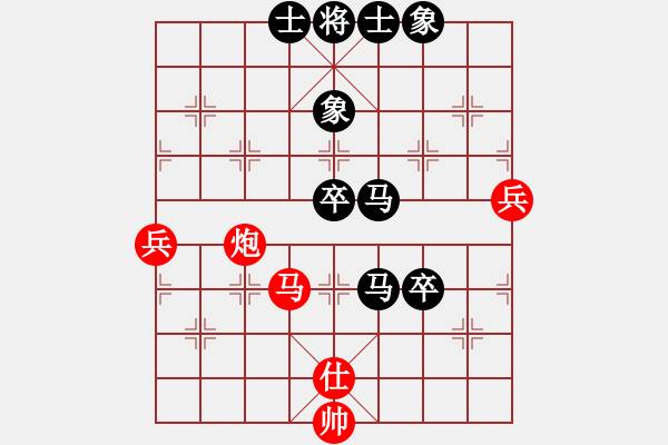 象棋棋譜圖片：高忠亮[9-1] 先負(fù) 陳冬[8-3] - 步數(shù)：60 