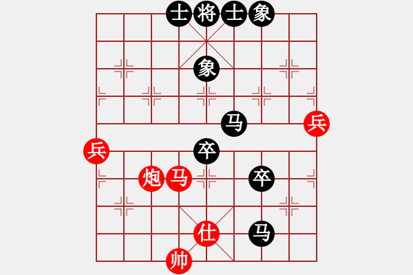 象棋棋譜圖片：高忠亮[9-1] 先負(fù) 陳冬[8-3] - 步數(shù)：64 