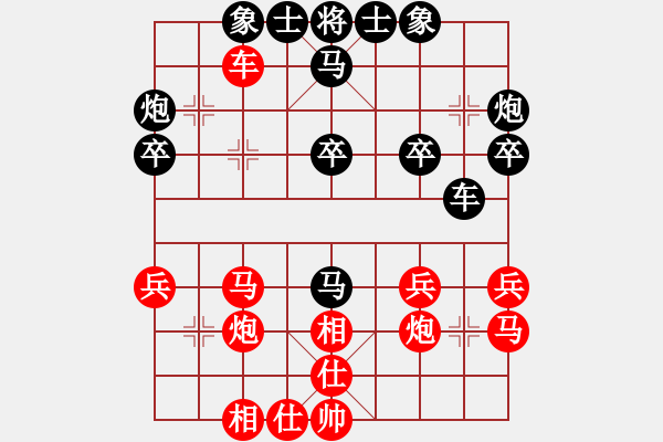 象棋棋譜圖片：第五屆周莊杯16進(jìn)8第二局：鄭惟桐VS黨斐 - 步數(shù)：30 