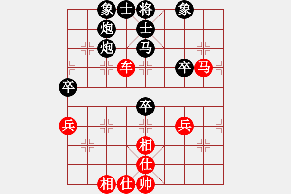 象棋棋譜圖片：第五屆周莊杯16進(jìn)8第二局：鄭惟桐VS黨斐 - 步數(shù)：70 