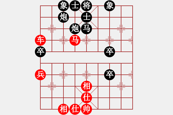 象棋棋譜圖片：第五屆周莊杯16進(jìn)8第二局：鄭惟桐VS黨斐 - 步數(shù)：80 