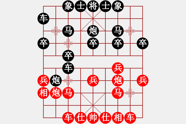 象棋棋譜圖片：順炮兩頭蛇對(duì)雙橫車 - 步數(shù)：23 