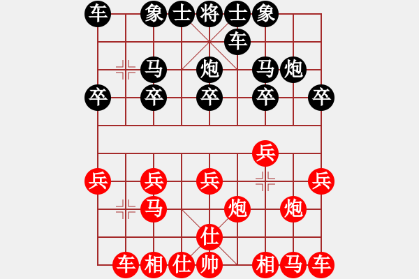 象棋棋譜圖片：toronto(1段)-和-揚州棋俠(9段) - 步數(shù)：10 