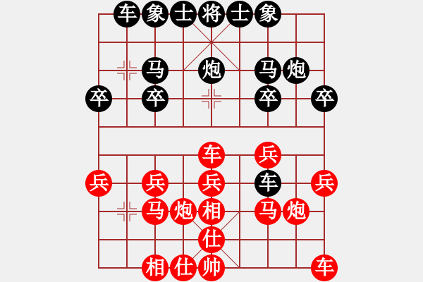 象棋棋譜圖片：toronto(1段)-和-揚州棋俠(9段) - 步數(shù)：20 