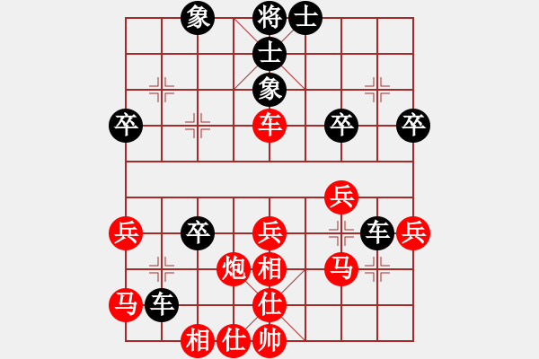 象棋棋譜圖片：toronto(1段)-和-揚州棋俠(9段) - 步數(shù)：40 