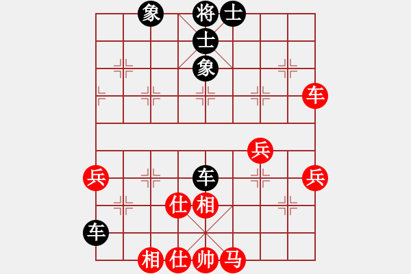 象棋棋譜圖片：toronto(1段)-和-揚州棋俠(9段) - 步數(shù)：50 