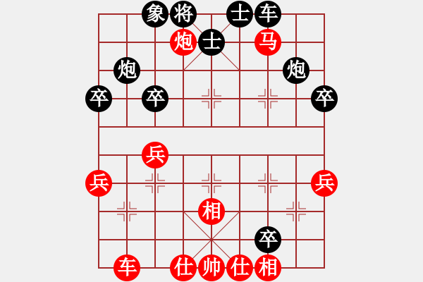 象棋棋譜圖片：中炮過河車互進七兵對屏風馬左馬盤河    基層教練(2段)-和-戈壁鳥(5段) - 步數(shù)：40 