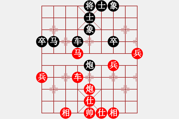 象棋棋譜圖片：開局破綻(9星)-和-陳圓圓(9星) - 步數(shù)：100 