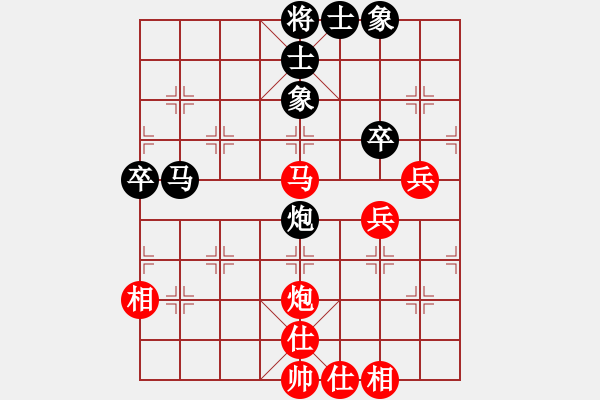 象棋棋譜圖片：開局破綻(9星)-和-陳圓圓(9星) - 步數(shù)：110 