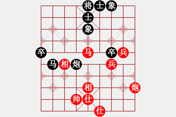 象棋棋譜圖片：開局破綻(9星)-和-陳圓圓(9星) - 步數(shù)：120 