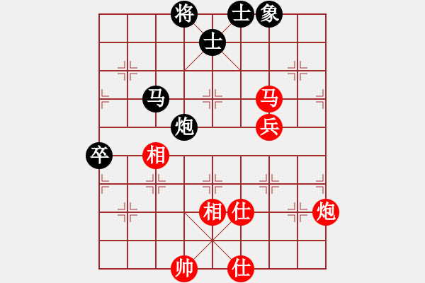 象棋棋譜圖片：開局破綻(9星)-和-陳圓圓(9星) - 步數(shù)：130 