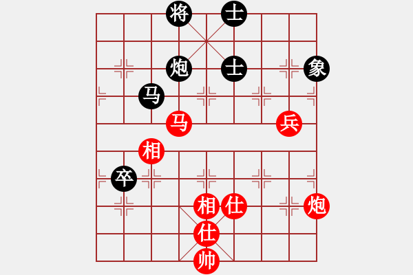 象棋棋譜圖片：開局破綻(9星)-和-陳圓圓(9星) - 步數(shù)：140 