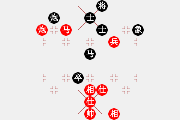 象棋棋譜圖片：開局破綻(9星)-和-陳圓圓(9星) - 步數(shù)：170 