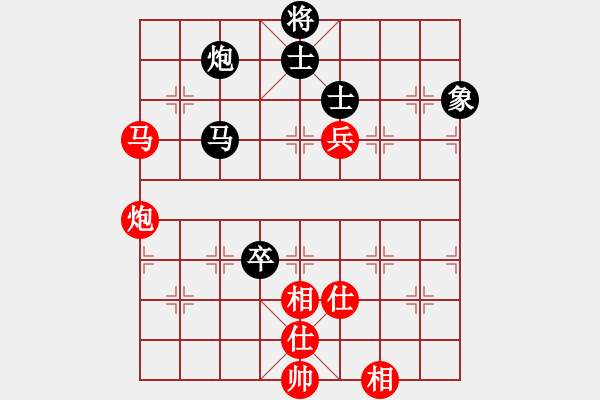 象棋棋譜圖片：開局破綻(9星)-和-陳圓圓(9星) - 步數(shù)：180 