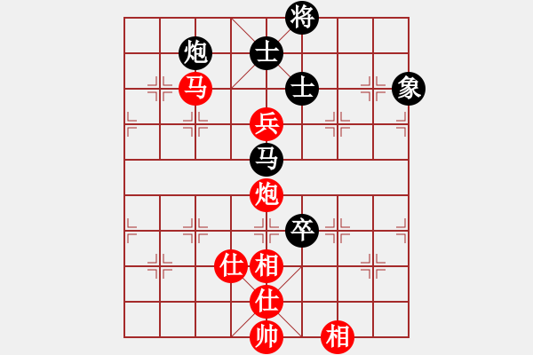 象棋棋譜圖片：開局破綻(9星)-和-陳圓圓(9星) - 步數(shù)：200 