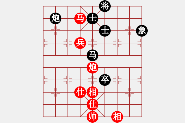 象棋棋譜圖片：開局破綻(9星)-和-陳圓圓(9星) - 步數(shù)：210 