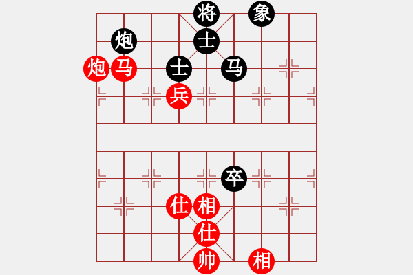 象棋棋譜圖片：開局破綻(9星)-和-陳圓圓(9星) - 步數(shù)：220 