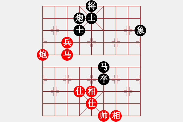 象棋棋譜圖片：開局破綻(9星)-和-陳圓圓(9星) - 步數(shù)：230 