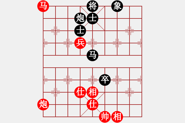 象棋棋譜圖片：開局破綻(9星)-和-陳圓圓(9星) - 步數(shù)：250 