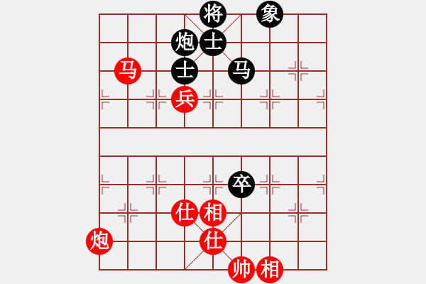 象棋棋譜圖片：開局破綻(9星)-和-陳圓圓(9星) - 步數(shù)：252 