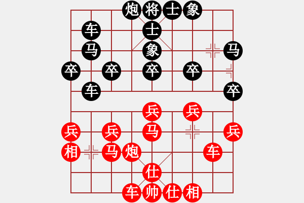 象棋棋譜圖片：開局破綻(9星)-和-陳圓圓(9星) - 步數(shù)：40 