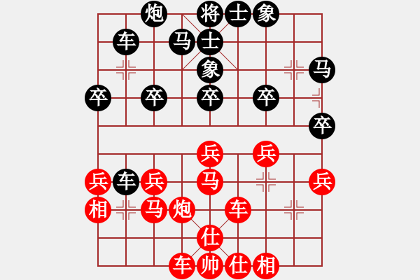 象棋棋譜圖片：開局破綻(9星)-和-陳圓圓(9星) - 步數(shù)：50 