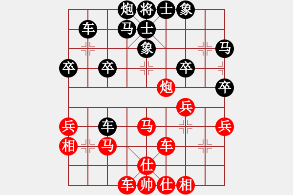 象棋棋譜圖片：開局破綻(9星)-和-陳圓圓(9星) - 步數(shù)：60 